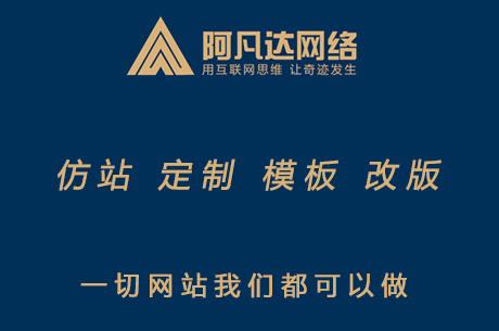 如何選擇正確適合的建站公司？無(wú)錫網(wǎng)站建設(shè)的這幾點(diǎn)你一定要看。