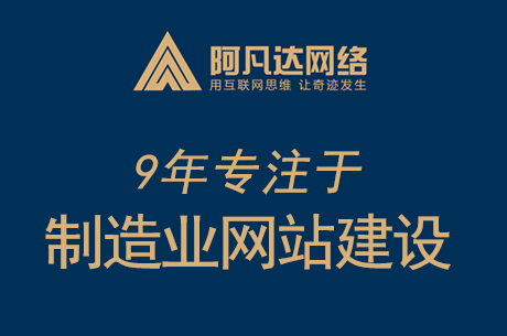 營銷型網(wǎng)站建設(shè)對企業(yè)的作用有多少？