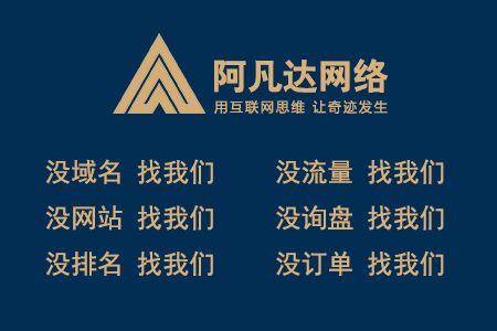 簽約無錫千為科技有限公司營銷型網(wǎng)站建設(shè)